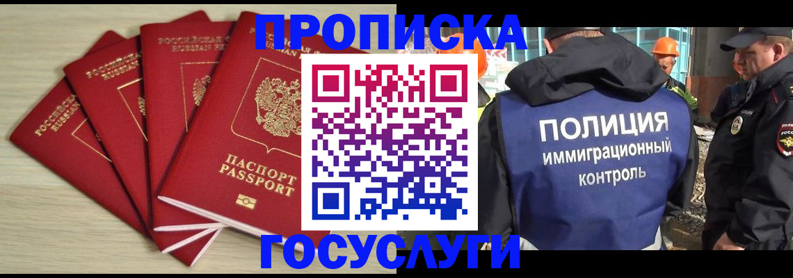 временная регистрация адрес в Чаплыгине