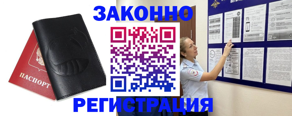 регистрация для школы в Чаплыгине