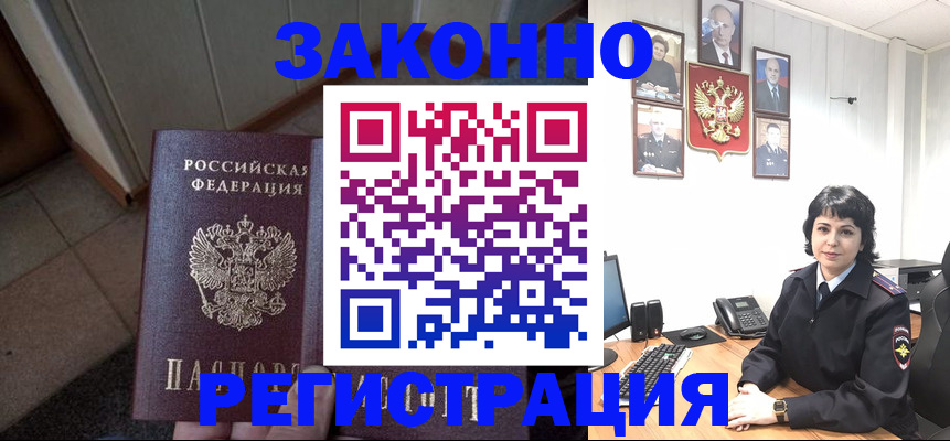 форма 3 в Чаплыгине