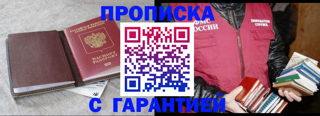 форма 3 в Чаплыгине
