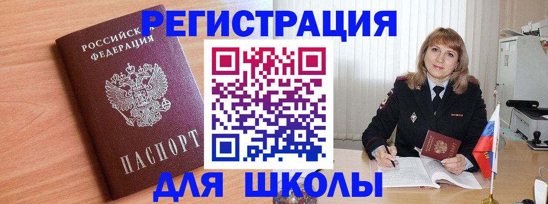 форма 3 в Чаплыгине